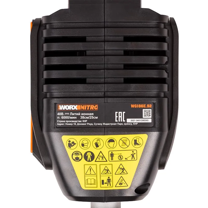 Триммер WORX NITRO WG186E.1 40V бесщеточный аккумуляторный — детальное фото
