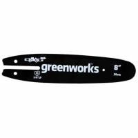 Полотно для электропилы Greenworks 20 см
