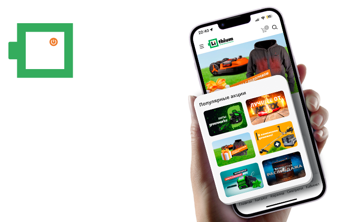 Мы запустили приложение